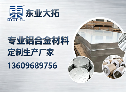 东业大拓潮州线上分站